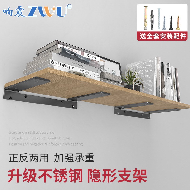 悬空支撑架悬浮挂墙三脚墙壁固定墙上l型隐形不锈钢三角支架托架