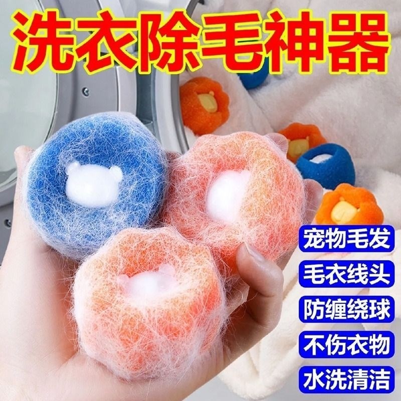 洗衣机粘毛器黏清理器除s毛刮神器吸附吸毛器猫咪用品防缠绕清洁