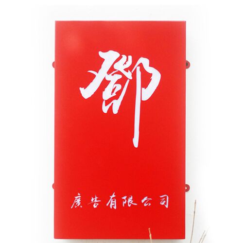 镂空灯箱广d告牌制作户外门头发光字招牌背景墙展示牌门牌定 制定