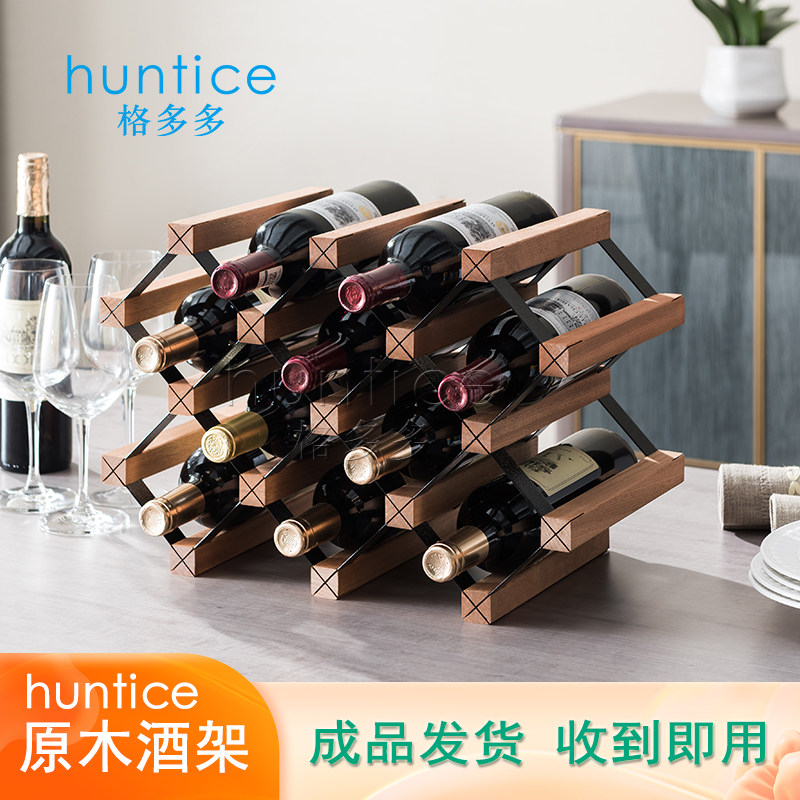 酒格子菱形定制酒柜展示架红酒格子架菱形格O交叉架置物架现代简