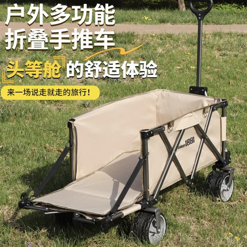 折叠便携露营手推车摆摊车户外折叠拖车野餐旅行手拉车聚拢营地车