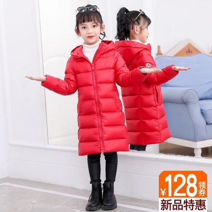 新款儿童b羽绒服中长款男童女童轻薄加厚宝宝小童中童大童冬装洋