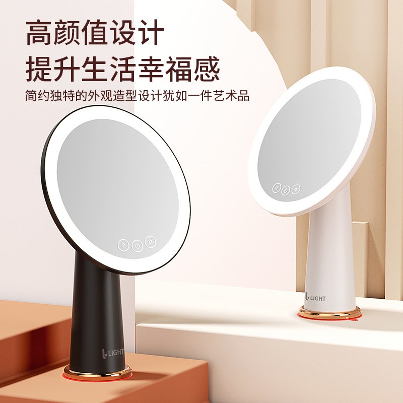 智能语音镜子化妆镜台式桌面带led灯梳妆镜家用美妆卧室补光镜子