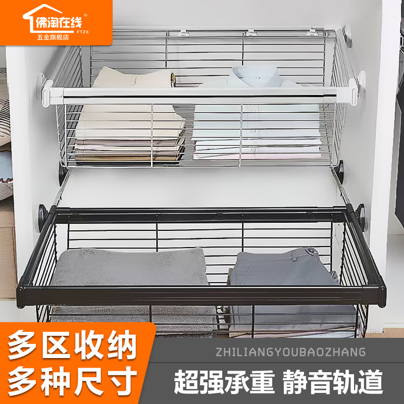 衣柜抽拉篮抽屉式不锈钢衣帽间裤子衣物柜里金属家用拉筐收纳神器,基础建材,衣柜拉篮,淘宝优惠券,粉丝福利购,淘宝优惠卷