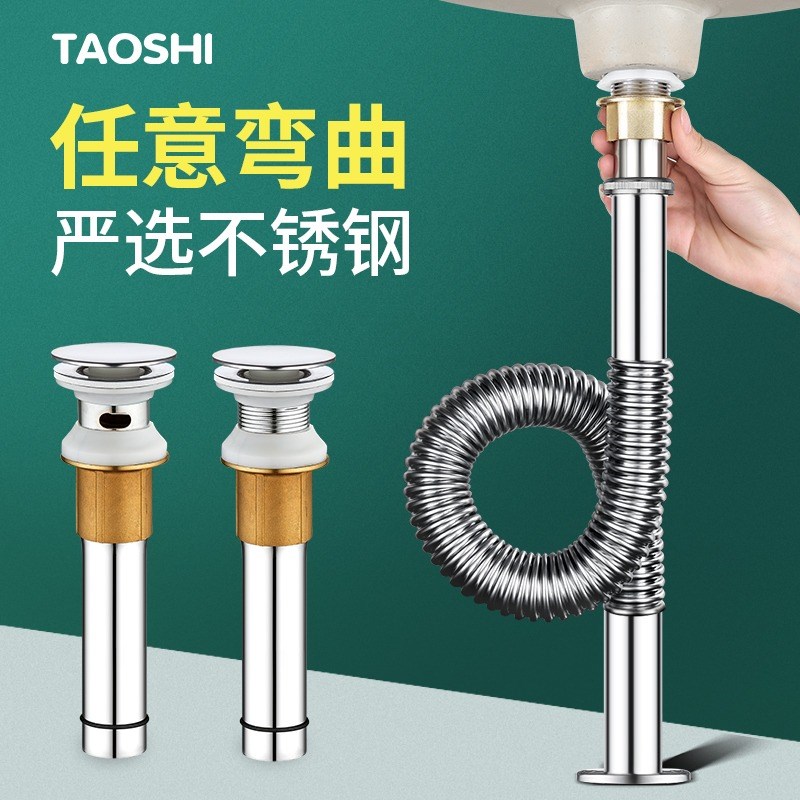 洗脸盆下水管防返臭n洗手盆排水管面盆下水器漏水塞配件防臭密封