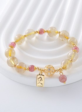 新款简约春夏金发晶黄水晶手链手串女生清新甜美日韩百搭手饰