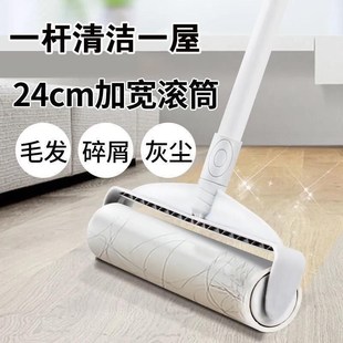 粘毛器滚筒长杆大号加长家用滚刷地板粘灰尘滚轮T吸头发黏沾毛神