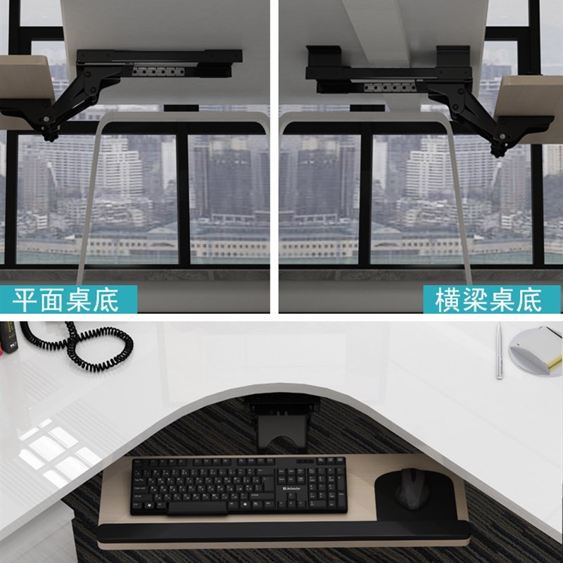 键盘托架免打孔人体工学键盘架子多功能旋转电脑滑轨抽屉支架