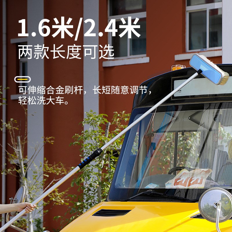 大货车通水洗车神器软毛刷汽车刷客车接水管喷水拖把刷子擦车工具