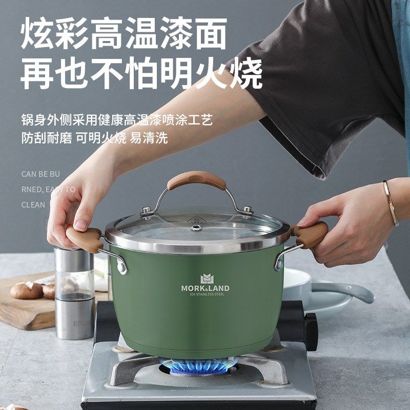 彩色锅具套装不锈钢汤锅家用炖锅电磁炉燃气适用不粘锅蒸煮锅无烟