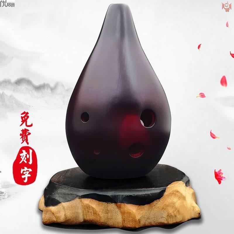 冷门乐器小型陶笛六孔AF调满口埙音色低沉古O典古风儿童初学小礼