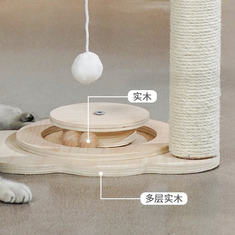 外贸新品云上游戏猫抓柱小型多层实木玩具转盘剃毛器白麻猫抓柱