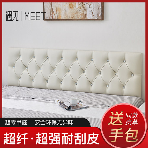 床头板软包 自粘榻榻米软包墙围墙贴F儿童防撞软包靠背垫背景墙裙