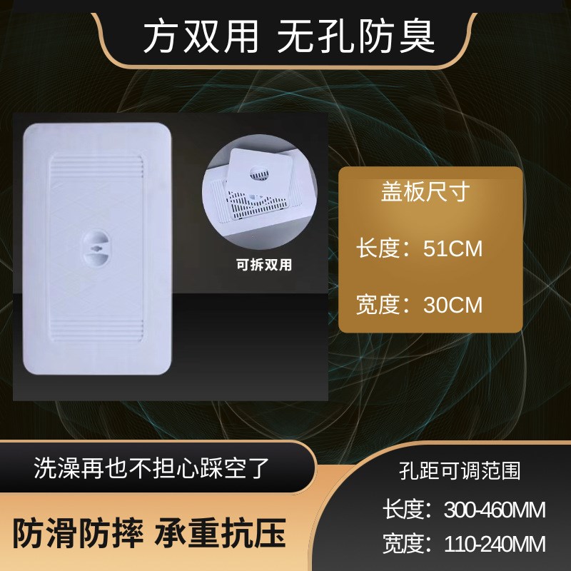 厂家供应蹲便器盖板厕所卫生间蹲坑盖板便池盖子蹲厕洗澡踏板防臭