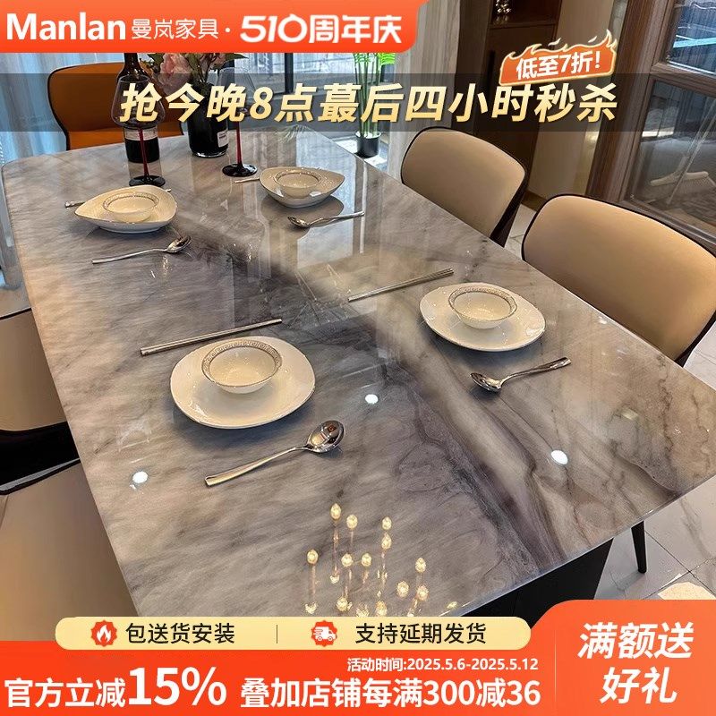 轻奢高端微晶石餐桌椅子奢石天然超晶石大理石高级感奢Y石彩晶石,住宅家具,大理石餐桌,淘宝优惠券,粉丝福利购,淘宝优惠卷