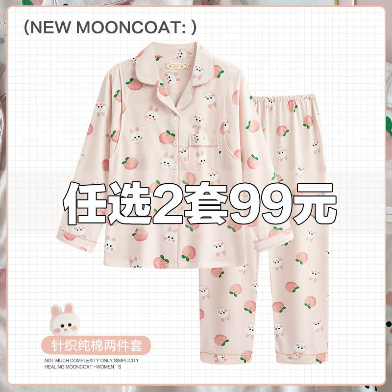 月子服夏季薄款产后哺乳孕妇睡衣春秋纯棉产妇夏装7月份8坐月大码