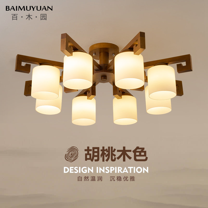 客厅主灯新中式实木中古吸顶灯简约现代日式复古胡桃色卧室饭厅灯