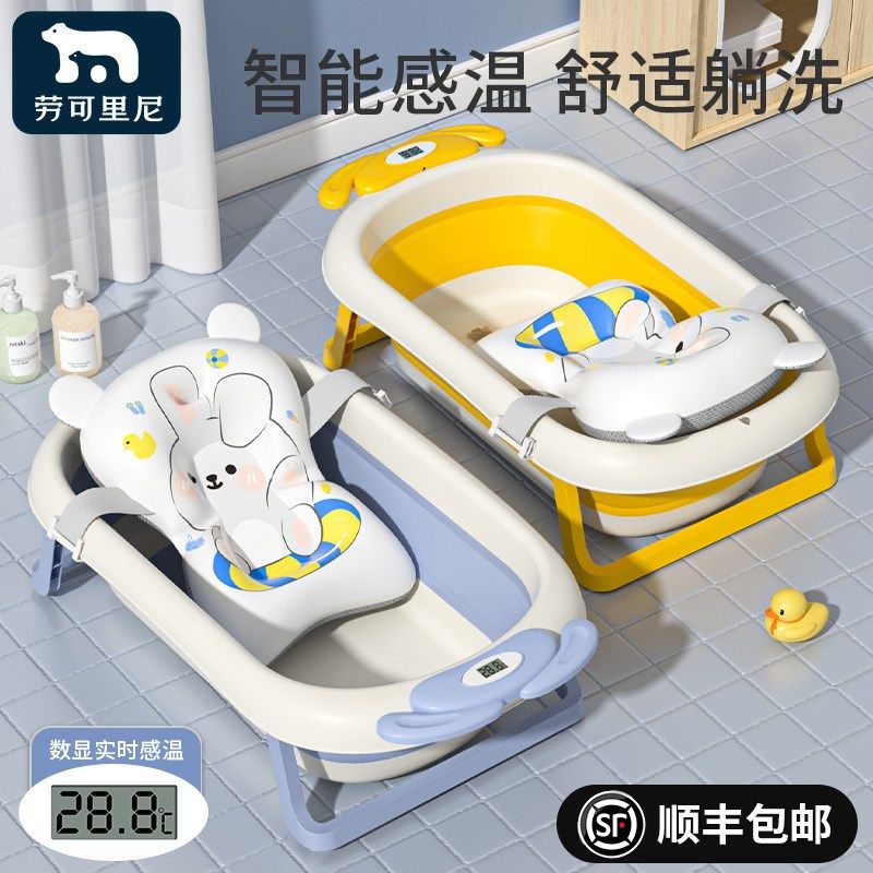 婴儿洗澡盆浴盆女童宝宝可折叠幼儿坐躺大号浴桶小孩家用新生儿童,婴童用品,浴盆/浴桶,淘宝优惠券,粉丝福利购,淘宝优惠卷