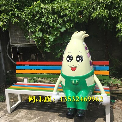 农产品模型大型玉米雕q塑玻璃钢卡通公仔雕像定制苞米娃娃坐凳摆