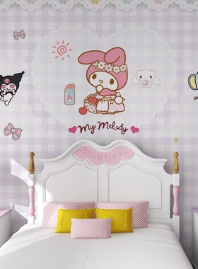 儿童房壁纸女孩墙纸房间 卧室库洛米紫色壁布M2023新款墙布背景墙