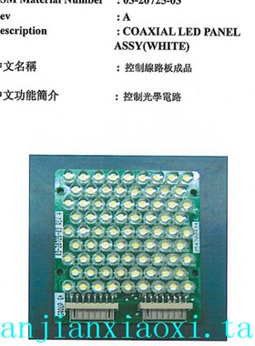 03-20725-02  03-20725-03 03-20752-01/02   03-V20823灯 红光