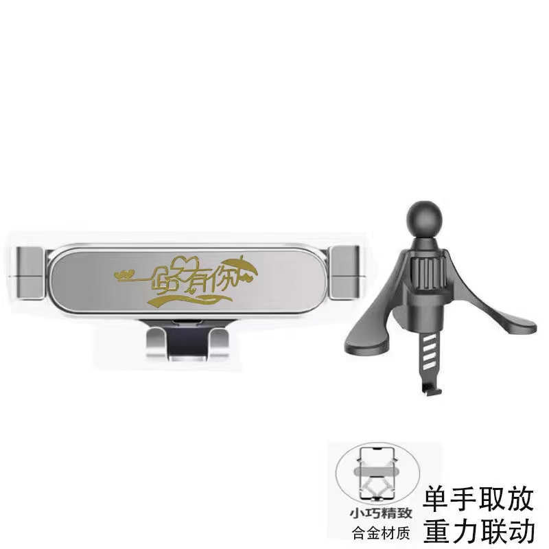 适用北汽eu5h手机支架R500 R600车载圆形出风口自动金属重力导航