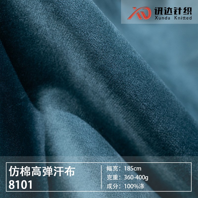 现货仿棉高弹汗布复合银狐绒卫衣布面料秋冬保暖外套卫衣套装面料