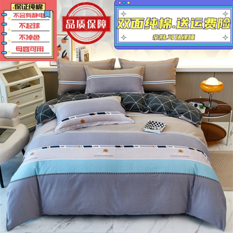 1米8宽2米长床单单件纯棉套.x.3*.4x.5*.6x.7.定制0x00x30被罩冬