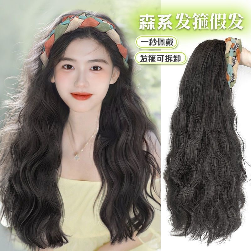假发女款彩编水钻发箍长发一体式自然半头套高温丝机制长直发现货