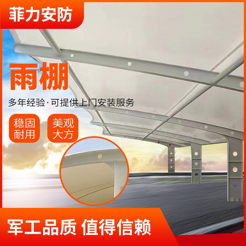 小区单位自行电瓶车防晒遮阳雨棚停车棚厂家汽车停车膜结构遮阳蓬