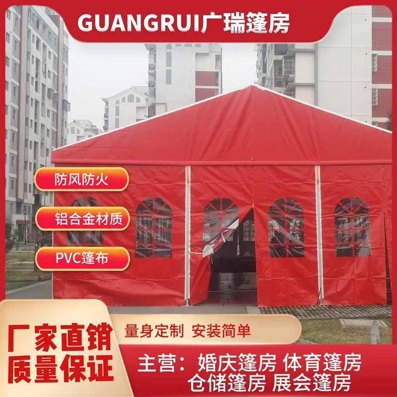 大型户外篷房酒席喜棚红白喜事篷房流动酒席婚礼活动篷房婚庆帐篷