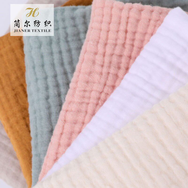 [行家]三层绉布23色源头工厂现货成人家居服母婴级A类全棉面料