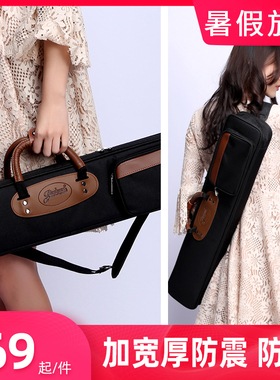 专业笛子包竹笛包 可提背加厚防震75cFm长七只90厘米1米十支装箫