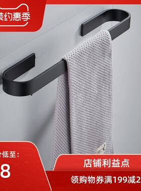 美式黑色毛巾架单杆浴室挂件毛巾杆卫生间免打孔毛巾圈环浴巾挂架