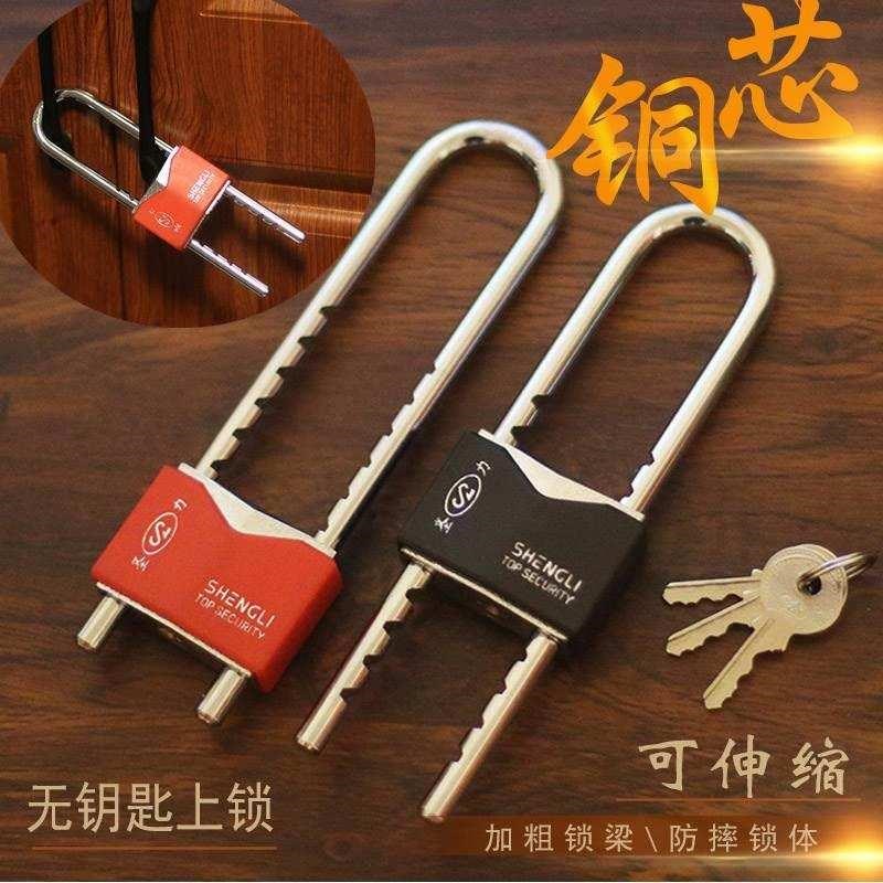 u形防水防锈加长挂锁长柄锁头u型长鼻锁具家N用衣柜把手锁大门锁