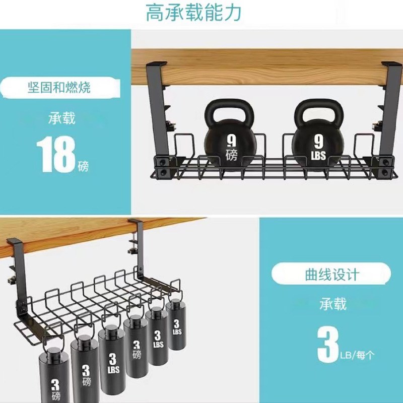 铁艺桌下理线架电线收纳架排插挂篮吊线槽桌底插座免打孔整理架