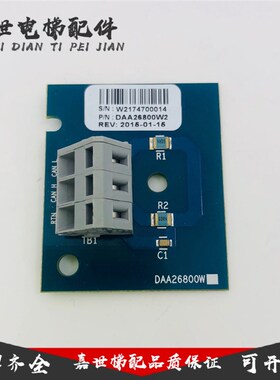 奥的斯电梯接线板/DBP板/奥的斯配件DBCP/ DAA26800W2 /奥的斯小