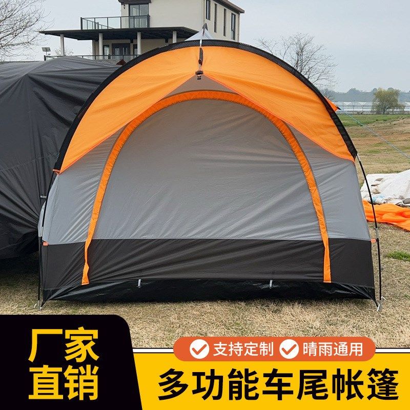 车尾延申帐篷车边自动帐篷免搭建速开自驾游露营帐篷野营遮阳棚