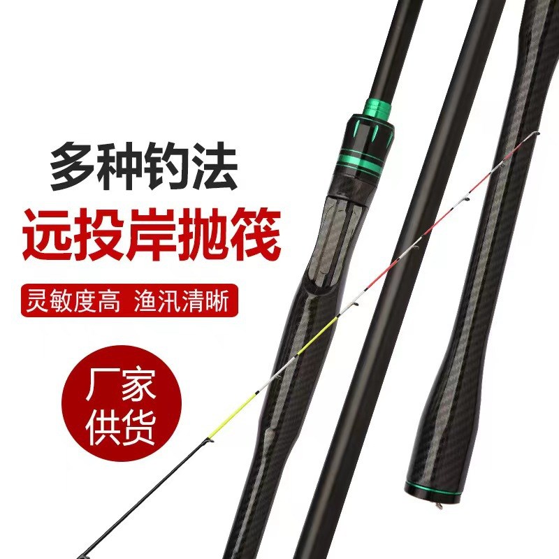 新款筏钓竿岸抛筏竿玻纤竿稍半钛竿稍软尾筏竿桥筏远投抛竿钓鱼竿