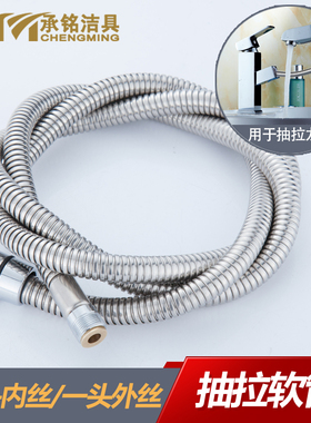 抽拉式厨房面盆冷热水龙头金色v黑色软管 伸缩抽拉管配件2米/1.5