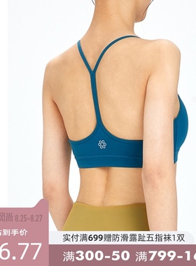 凡圣瑜伽运动内衣女时尚吊带瑜伽服BRA防震运M动无钢托内衣F07101