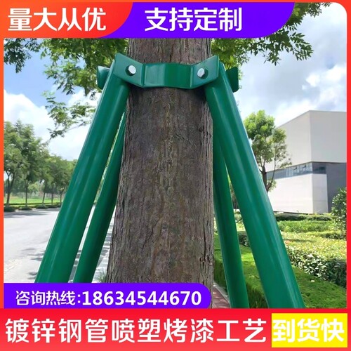 树木支撑固定器钢管树支撑架大树支撑F杆树木固定支架园林绿化树