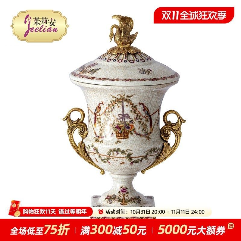 茱莉安法b式艺术彩绘花卉陶瓷浮雕盖坛精美客厅桌面花盆装饰摆件