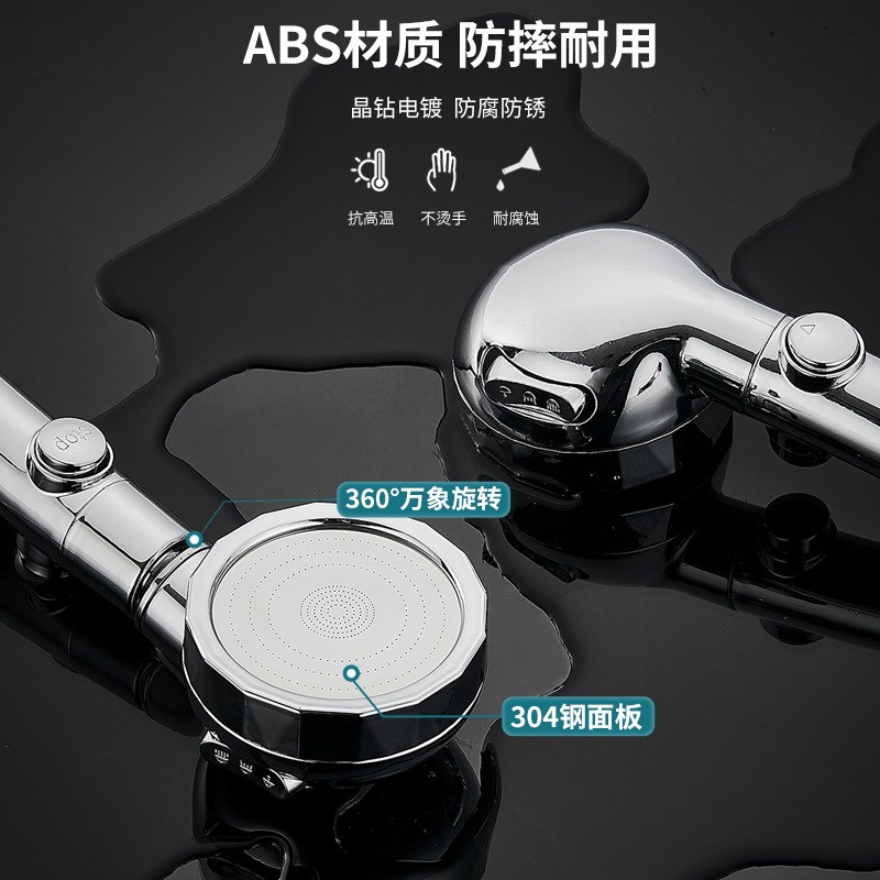 厂家淋浴花洒喷头增压节水三档一键止水浴室手持洗澡小莲蓬头套装