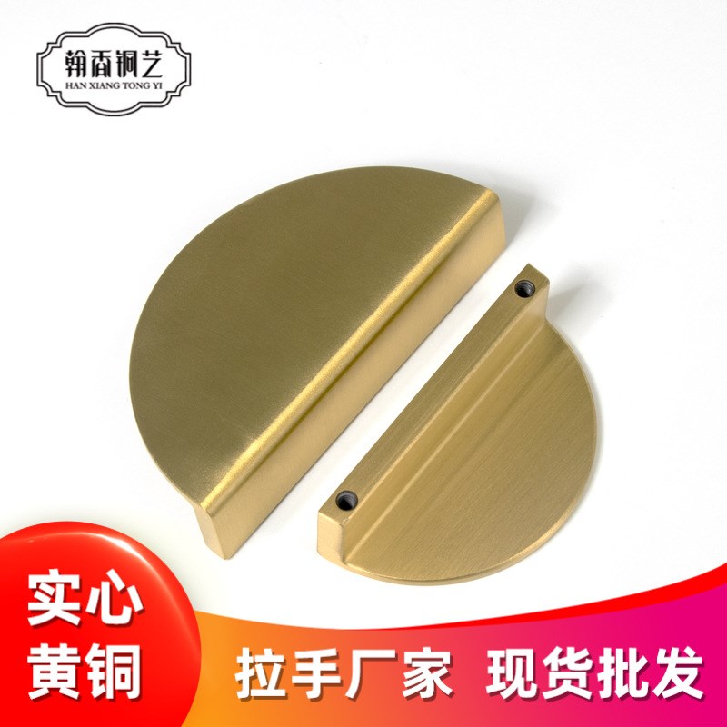 纯铜拉手现代简约柜门抽屉柜把手衣柜橱柜全铜半圆拉手金色黄铜