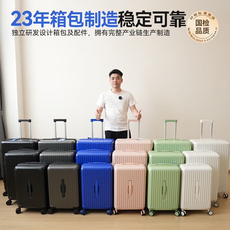 勇晟行李箱20寸登机箱多功能抗摔旅行箱28寸拉杆箱pc万向轮密码箱