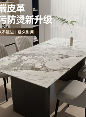 高级感岩板大理石餐桌垫防烫隔热防油防水PLVC餐桌布茶几保护垫子