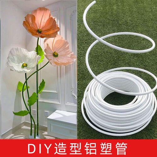 大型花艺术d花杆可弯曲造型婚庆气球装饰拱门铝塑管白色PVC管子