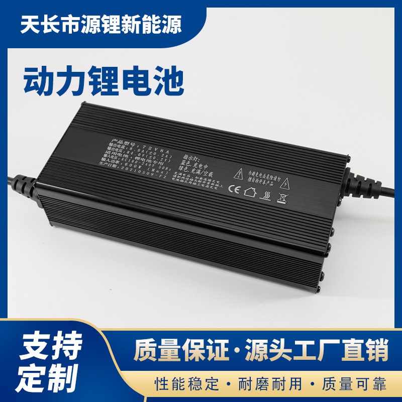 大功率智能铝壳充电机48V60V72V5A7A8A10A外卖车三轮车用