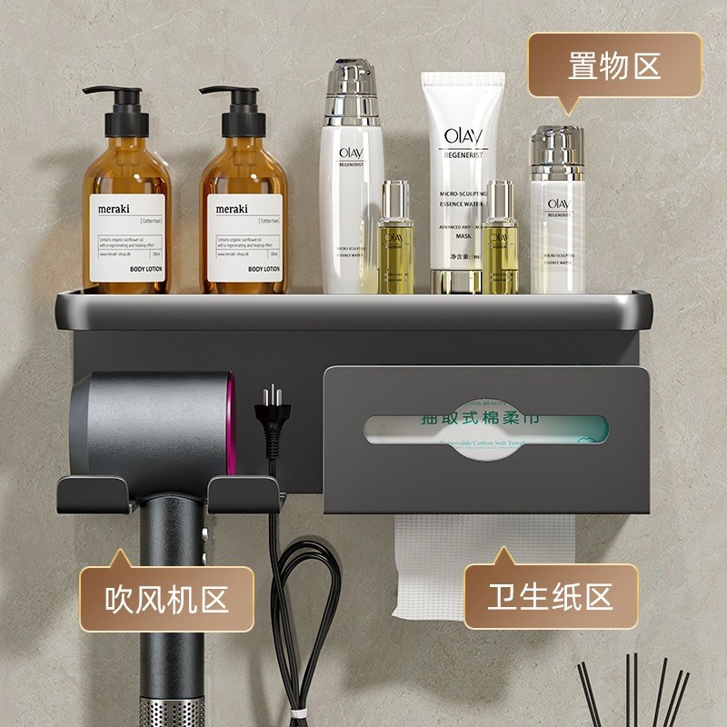 吹风机置物架徕芬免打孔卫生间收纳电吹风挂架吹风筒支架浴室架子